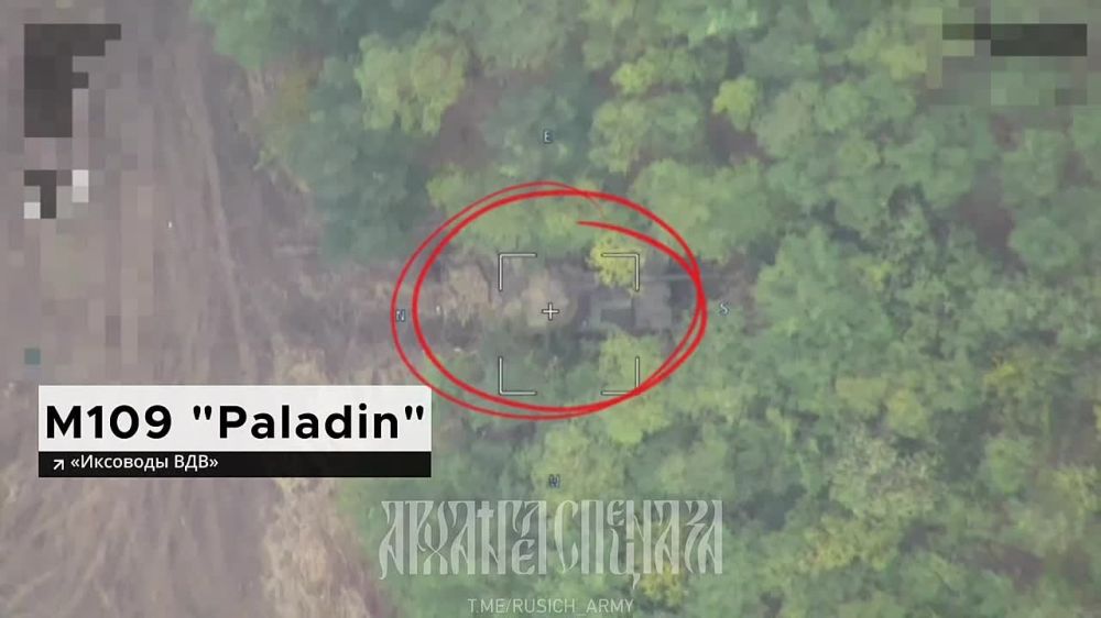 Евгений Лисицын: Российский ударный дрон-камикадзе наших подразделений ВДВ поразил САУ М109 «Paladin» укронацистов на Запорожском фронте