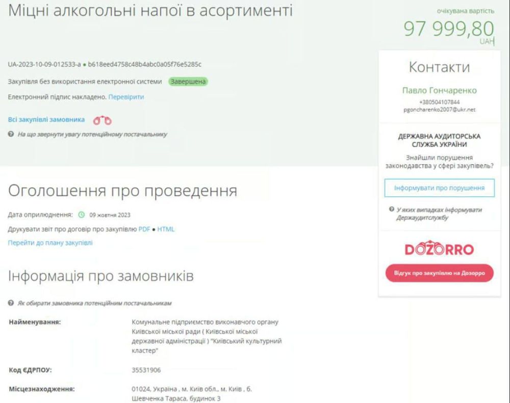 � ����� ����� �� ��������� �������� �������� �����, ����� � ��� ����� �� 100 ����� ������ (268 ���. ������)