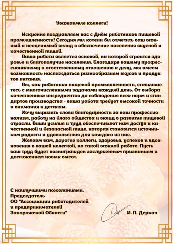 ������������ ���������� ������������� � ���������������� ����������� ������� ����� ������ ���������� ���������� ������� �������������� � ���������������� ����������