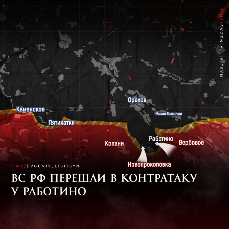 Евгений Лисицын: Фронтовая сводка по состоянию на утро 15 октября: