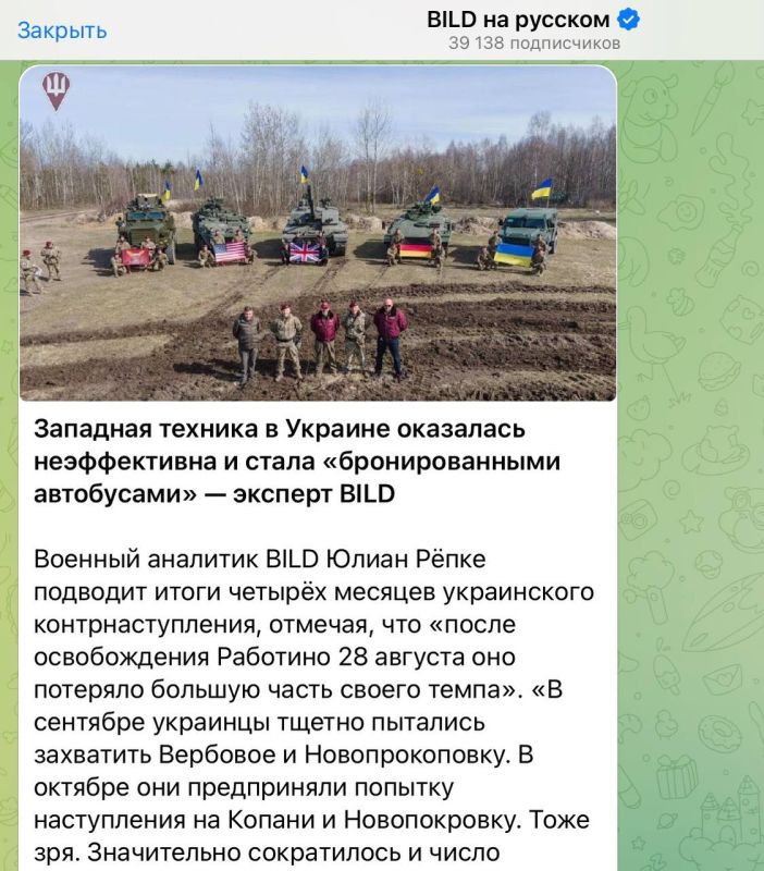 ��� �������: �������� ��������� ������� и��� �� ��������� ������� Bild ������, ��� �������� ������� ��������� ������������ � ���� ������� ����������� ���������� ������������
