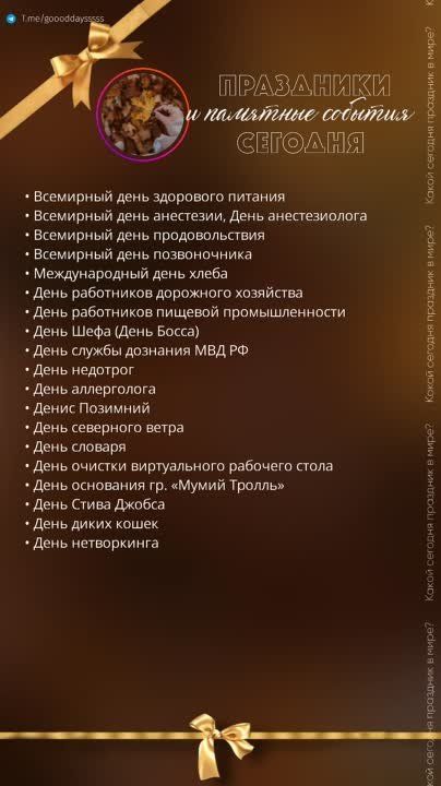 �����������, 16 ������� 2023�