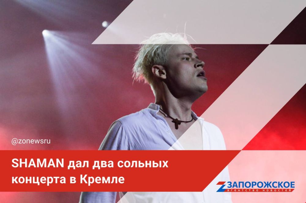 �����������: SHAMAN ��� ��� ������� �������� � ������
