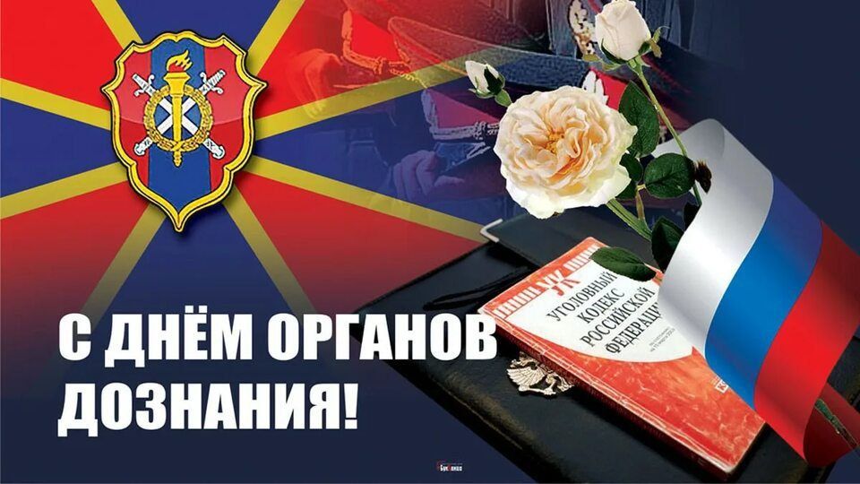 ������� 16 ������� 2023 ����, ����������� � ���������� 15 ����������:
