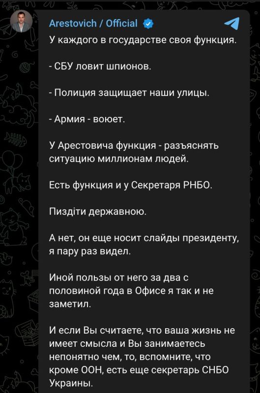 "� �������� ������� �***��� ��-���������"