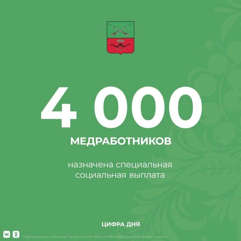 ����������� �������. 4000 ����������� ���������� ��������� ����������� ���������� ������� ��������� ����������� ����� ������ �� ����������� ������� ��������� ����� ��� 4 ������� ������������� ����������� ������� �� ����� ����� ����� 214 ���. ������