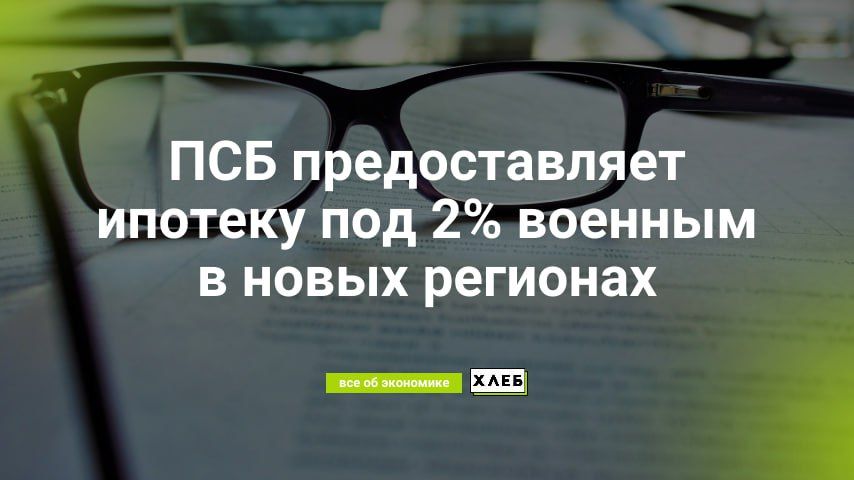�������������� ������������� �������� ������� ��� 2% ������� � ����� ��������