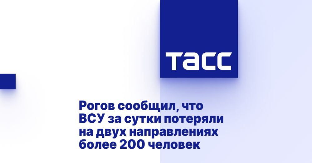 ����� �������, ��� ��� �� ����� �������� �� ���� ������������ ����� 200 �������