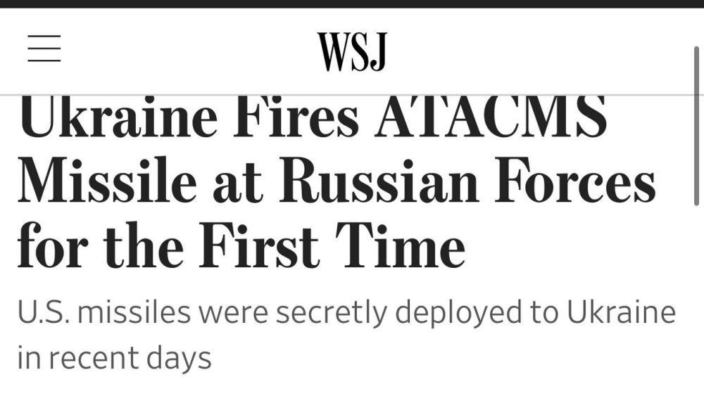 ��������� ���: The Wall Street Journal ������������, ��� ���� �� ��������� � ��������� ������� ��� ������� �������� ATACMS