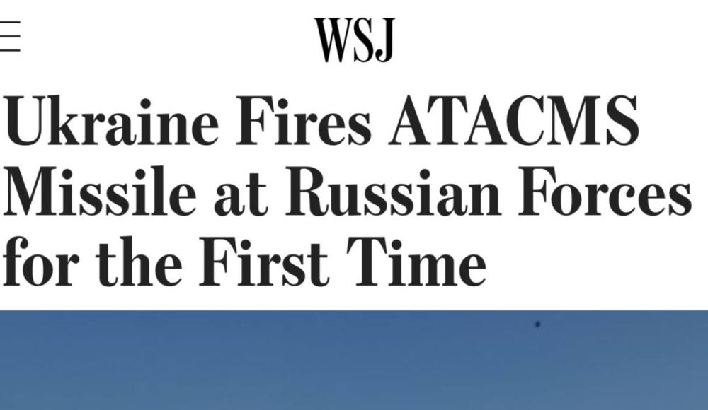�������� ������� ��������� ������ ATACMS �� ���������� �������: WSJ ����������, ��� � ��������� ��� �� ������� ����� ����������� ������������ ������
