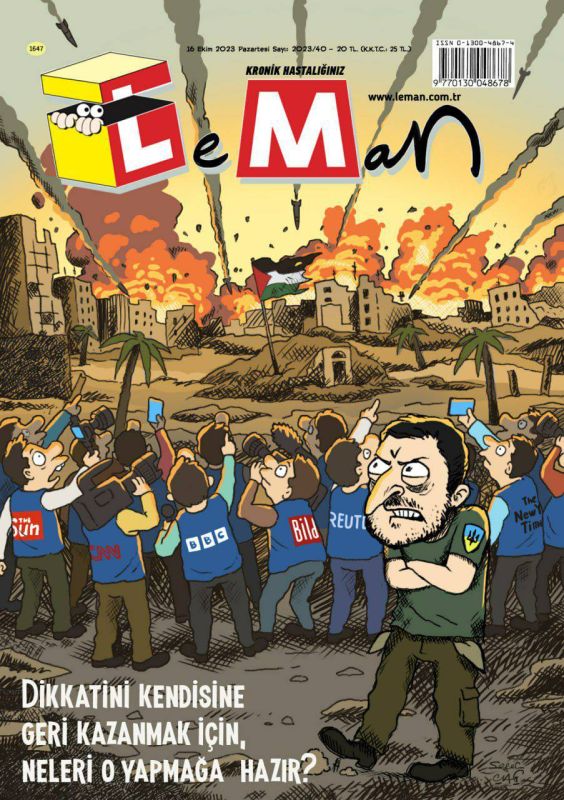 Le Man: �� ��� �� ����� �����, ����� ������� � ���� ��������? ����� � ��������, ��� ������� ���������, ����� ��������� � ����