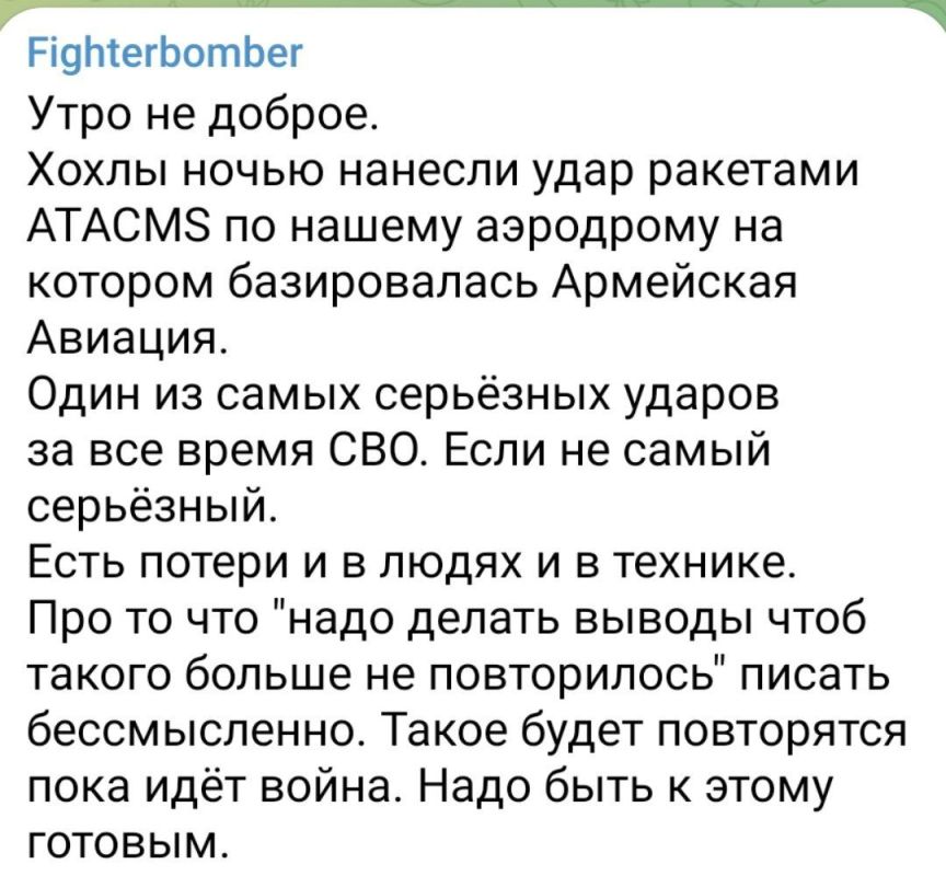 ��� ������: ��� ������ �������� ����� �� ��������