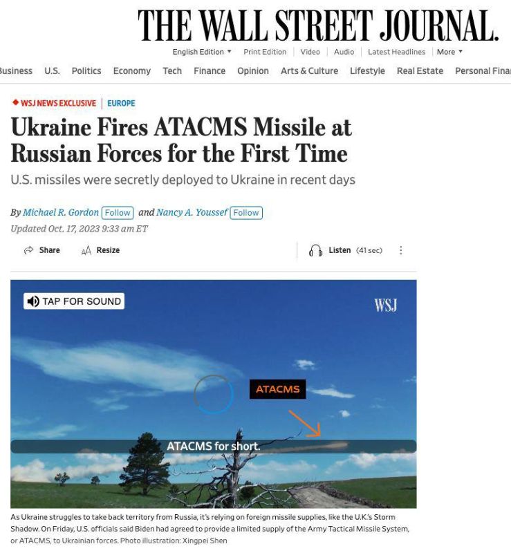 Юрий Котенок: Американские СМИ сообщают, что Киев впервые применил дальнобойные ракеты ATACMS для удара по российским объектам