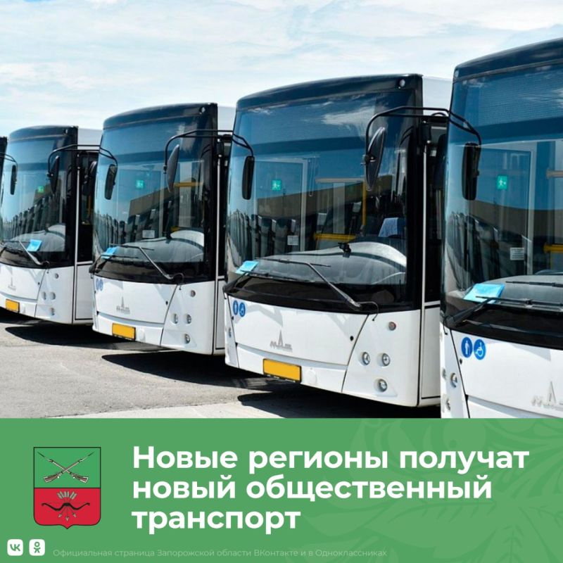 300 автобусов поступят в новые регионы