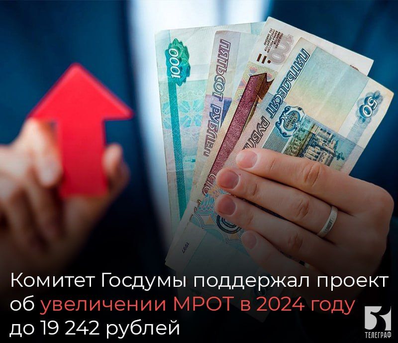 ������� ������� ��������� ������ �� ���������� ���� � 2024 ���� �� 19 242 ������