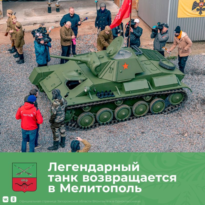 ������������ ��������� �� ��� �������������� �-70