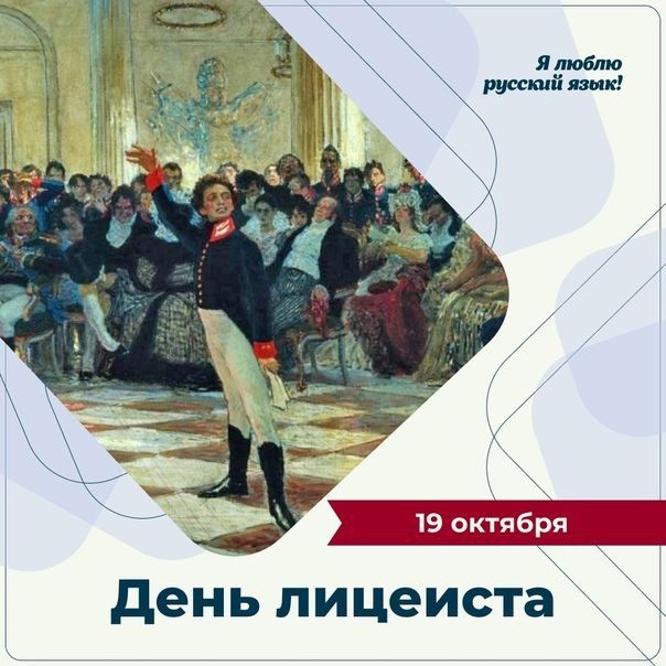 ������� 19 ������� 2023 ����, ������� � ���������� 10 ����������: