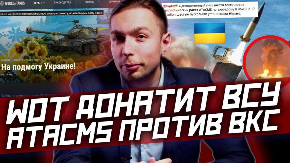 ��������� � ������ �����! ����� - ���� SerB�, ��������� World of Tanks!