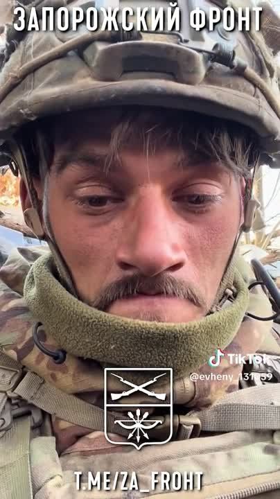 Евгений Лисицын: ВСУ-шник решил записать в тик-ток видео, в котором жалуется как ему страшно, и как на Запорожском фронте ранило его «побртымив»
