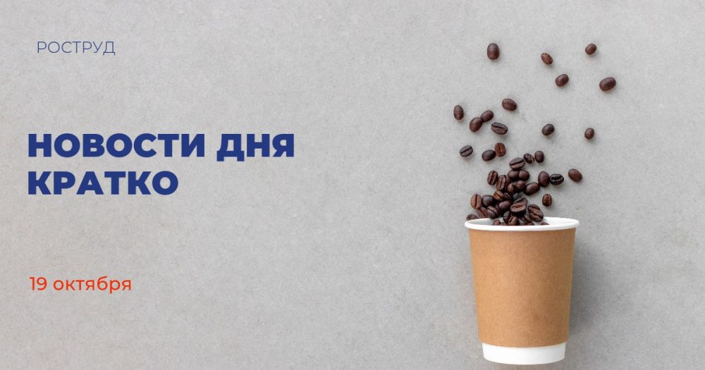 Выплаты на погашение ипотеки получили почти 193 тыс. многодетных семей