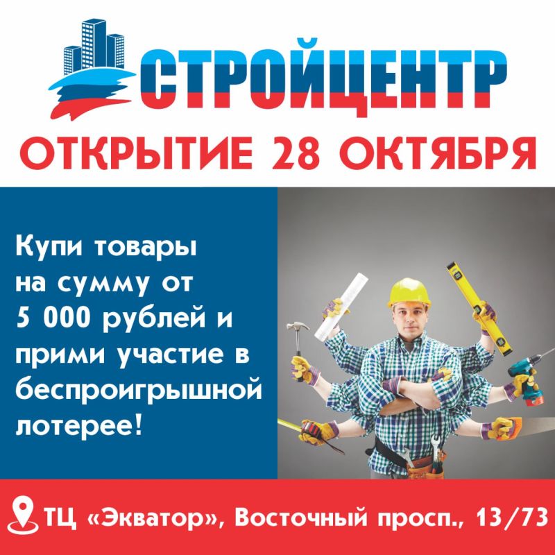 ������������� �������� �����������-�������������� �������� ���������� � �������� ��� 28 �������