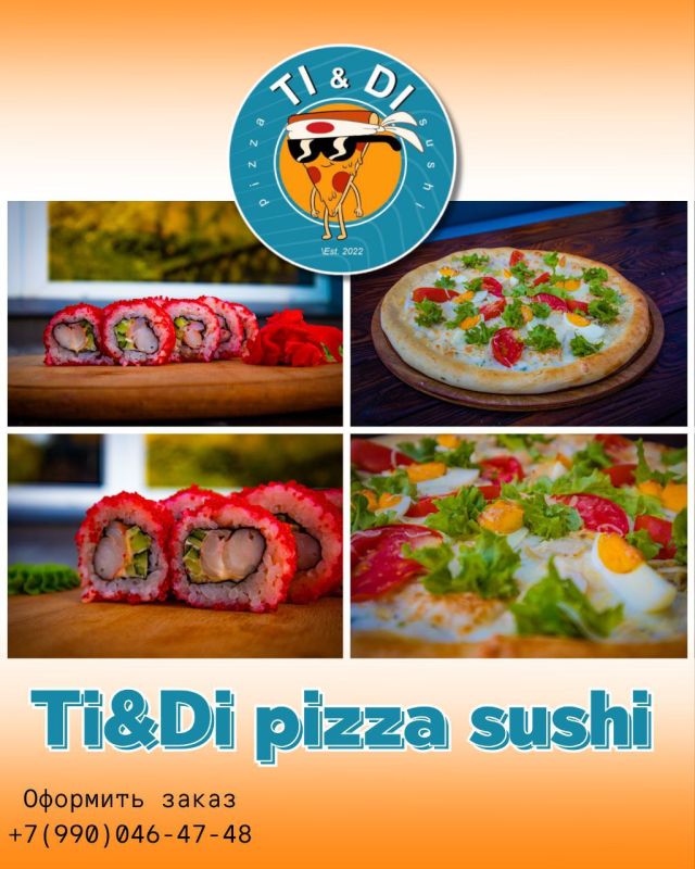 Ti&amp;Di ��������� ���� ����� � ����� ������!
