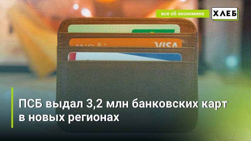 �������������� ����� 3,2 ��� ���������� ���� � ����� ��������