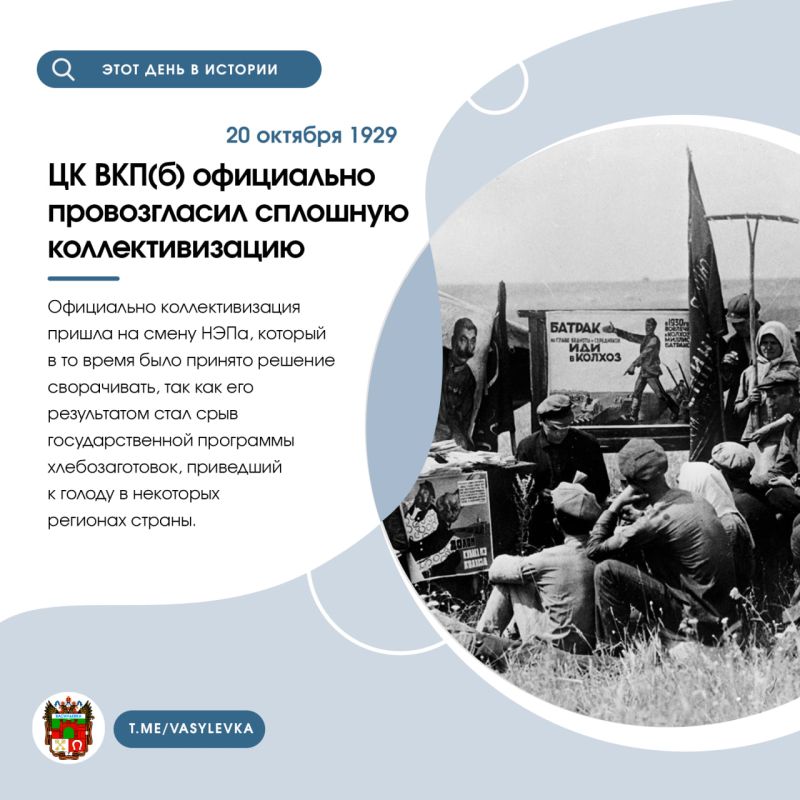 ������� � ��������������� ���� ������� �� XV ������ ���(�) � 1927 ����