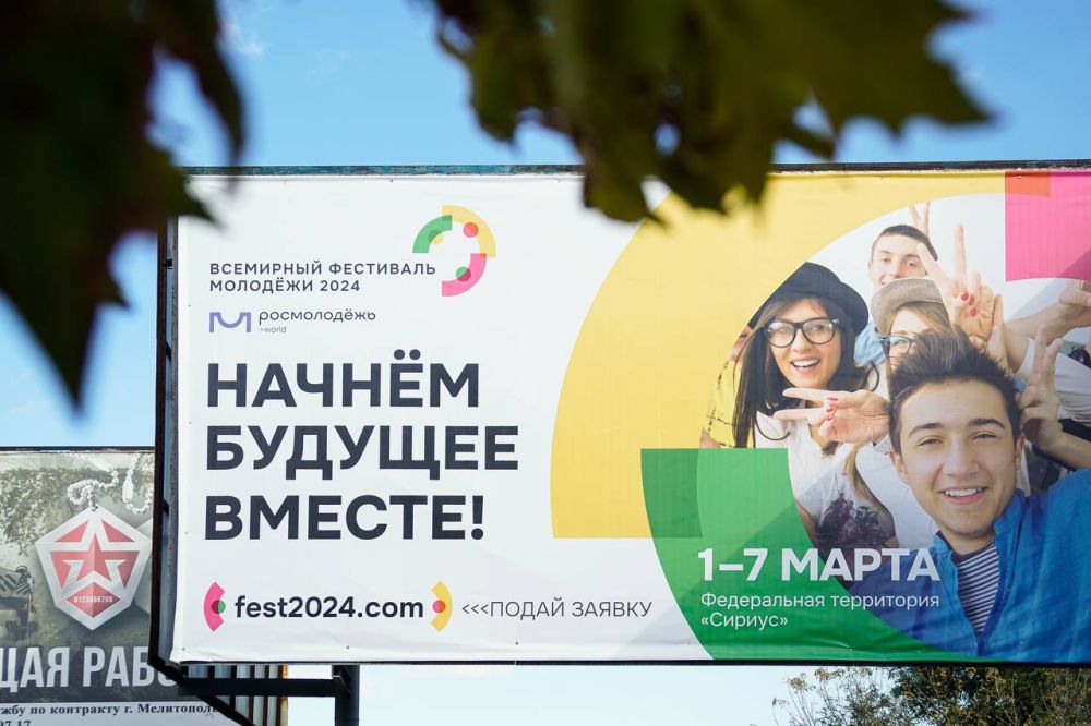 ���� ������ ������ ������� ������ ������� �� ��������� ��������� �������� 2024