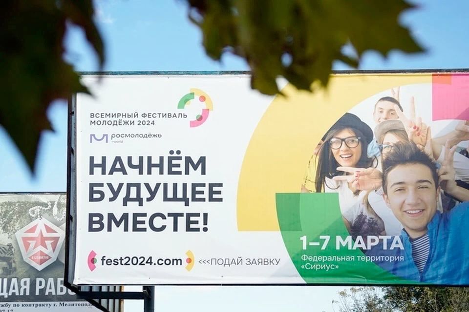 �������� ����������� ������� ������ ������� �� ��������� ��������� �������� 2024
