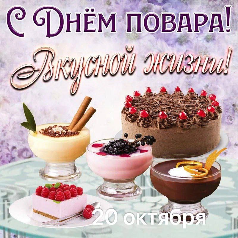 20 ������� - ��������� ���� ������ � ��������!