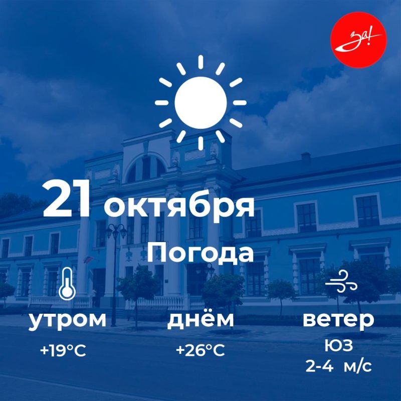 ������ ����, ������!. ������� ������ ���������� �� 26 ��������