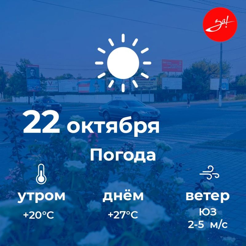 ������ ����, ������!. ������� ������ ���������� �� 27 ��������