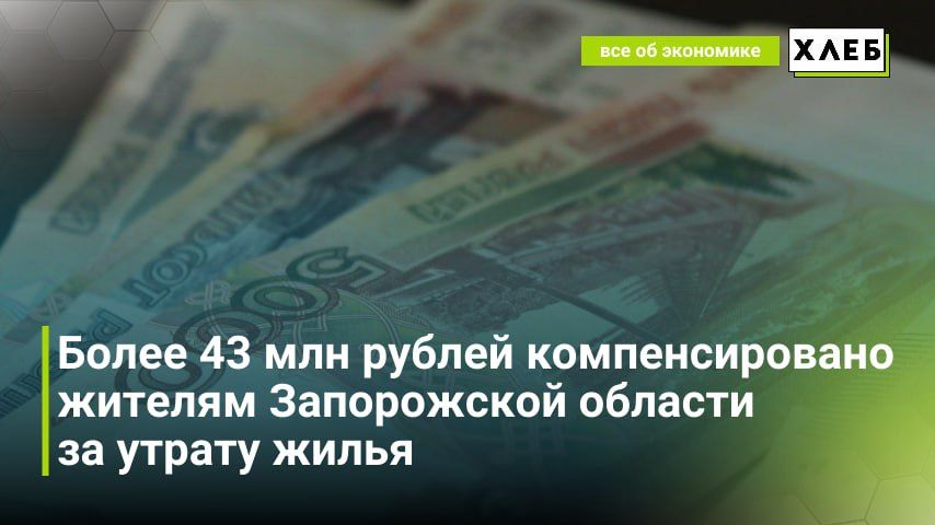 ����� 43 ��� ������ �������������� ������� ����������� ������� �� ������ �����
