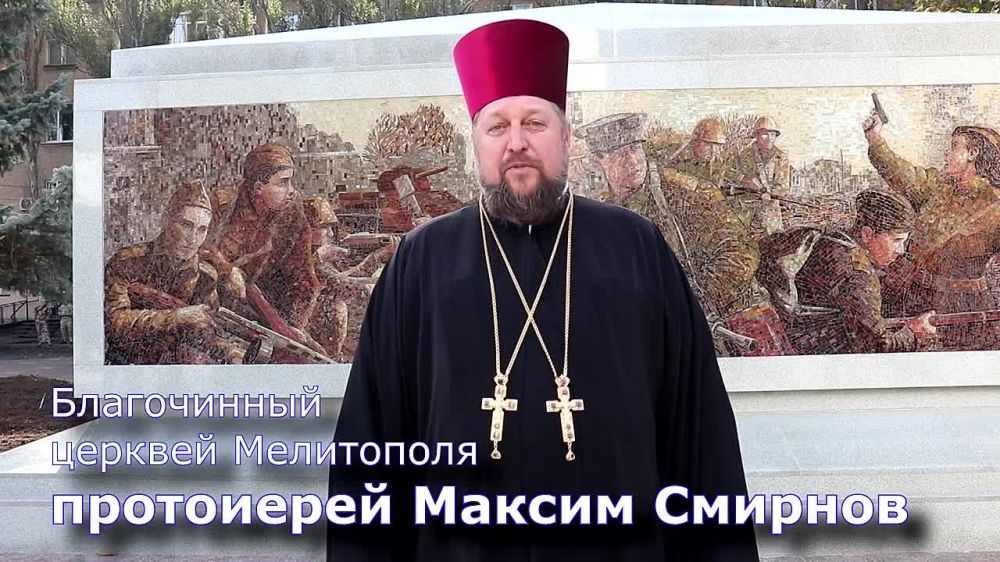 Представители Законодательного Собрания в день 80-летия освобождения Мелитополя от немецко-фашистских завоевателей почтили память защитников, павших в боях за Отечество