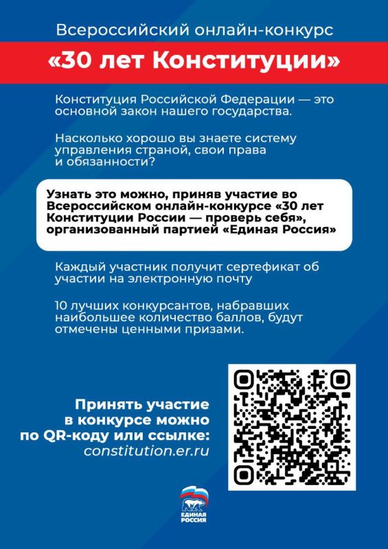 ������� ������� �������� ������������� �������� � 30-����� �����������