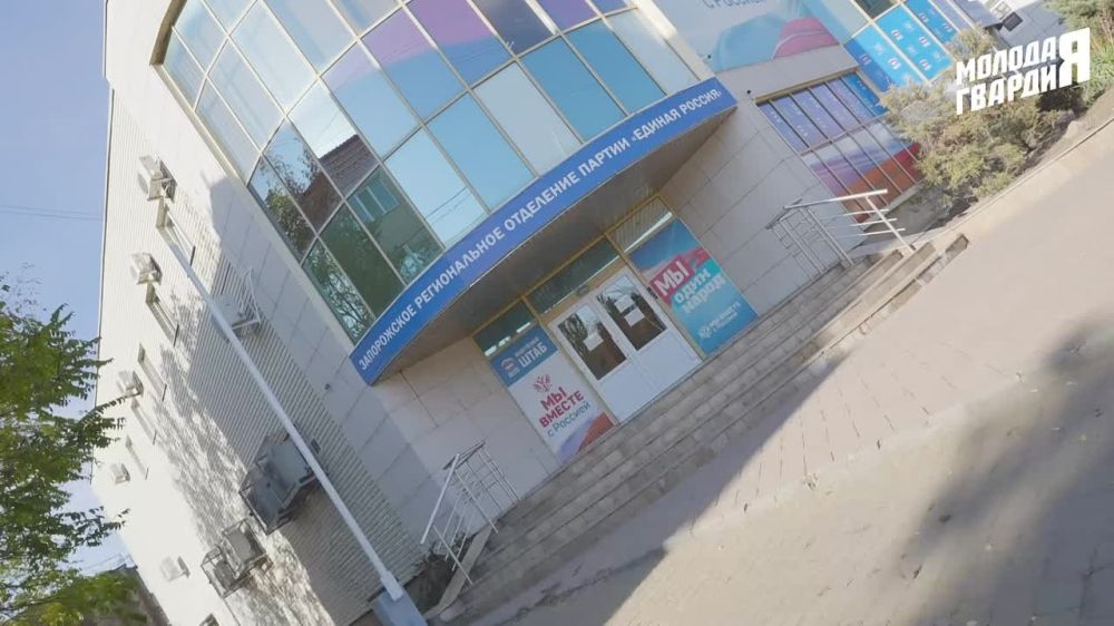 «Школа молодого политика» стартовала в Запорожской области