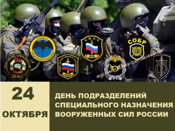24 ������� � ������ ���������� �������� ����� ������� � ������������ ����� � ���� ������������� ������������ ���������� ���������� ��� (���� ��������)
