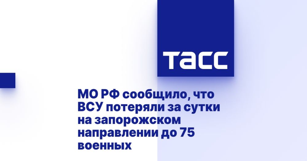 �� �� ��������, ��� ��� �������� �� ����� �� ����������� ����������� �� 75 �������