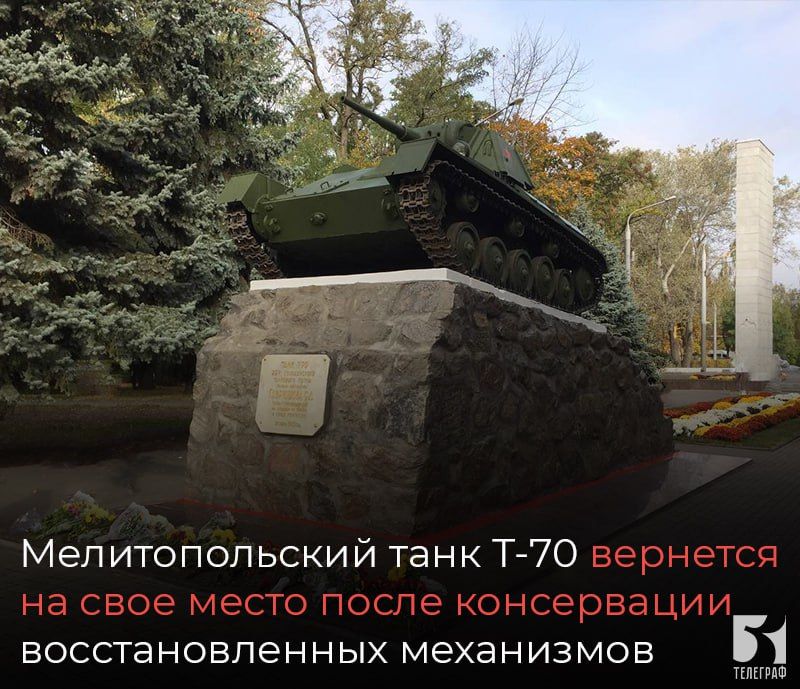 �������������� ���� �-70 ��������� �� ����� ����� ����������� ��������������� ����������