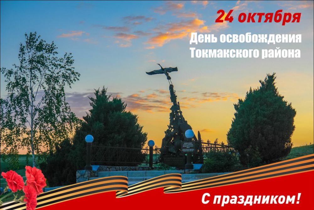 24 ������� ���������� ����� ��������� 80-����� ������������ �� �������-���������� �����������