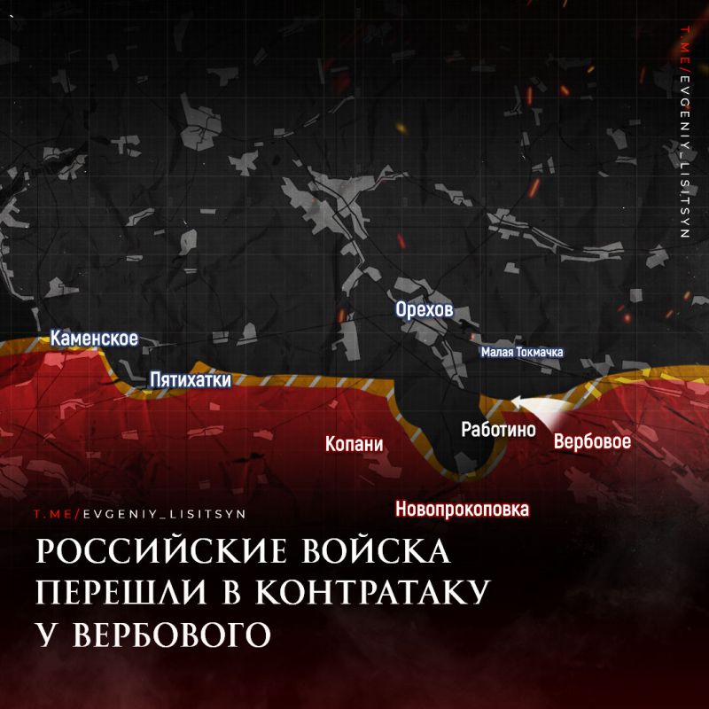 Евгений Лисицын: Фронтовая сводка по состоянию на утро 24 октября: