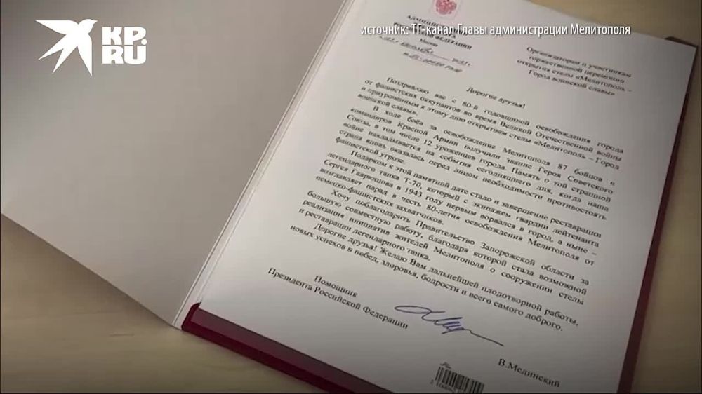 � �������������� ������������� ����� �������� ������ 45-�� ������� ����� �-70