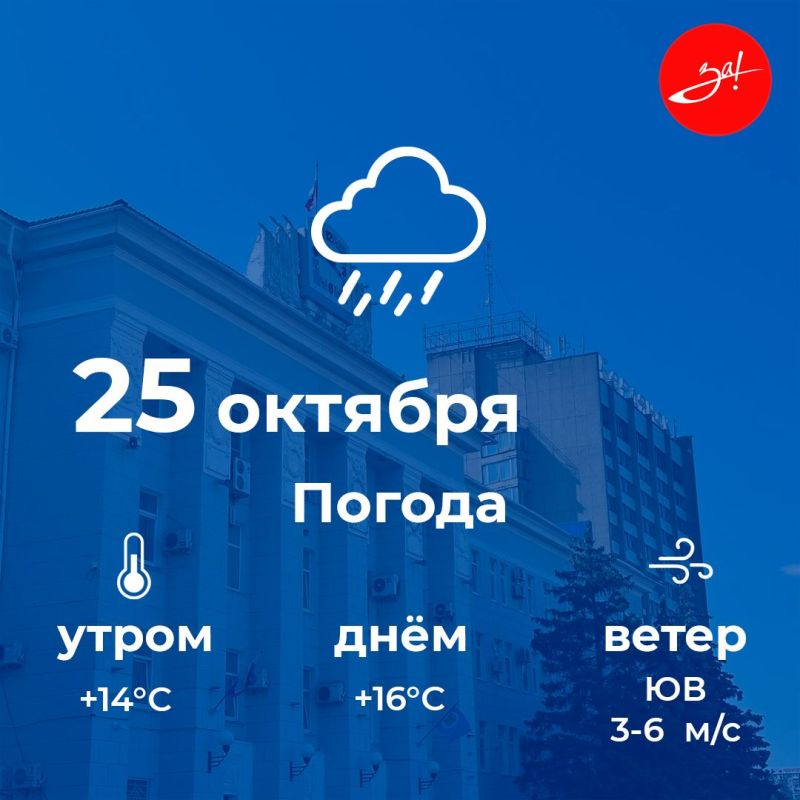 ������ ����, ������!. ������� ������� �����, �� �������� ����