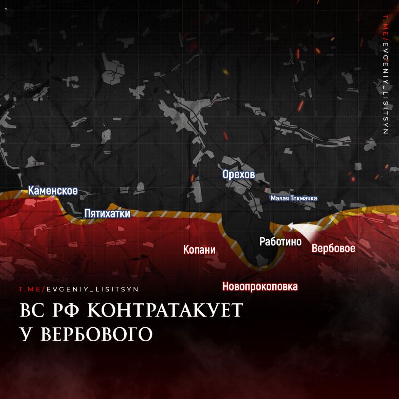 Евгений Лисицын: Фронтовая сводка по состоянию на утро 25 октября: