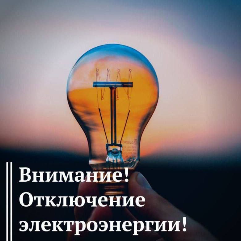 26 ������� 2023 ���� � 07:30 �� 16:00 � ����� � ����������� ��������� ����� ����� ���������� ���-1