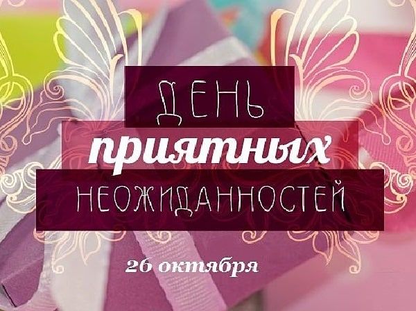 ������� 26 ������� 2023 ����, ������� � ���������� 10 ����������: