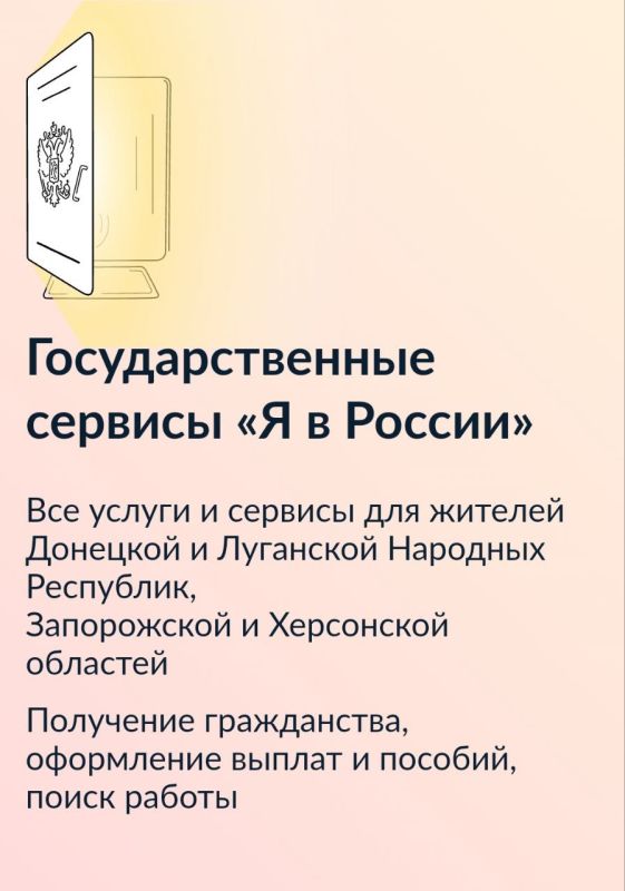 ��������� ����� �������� ����������� ��������������� ������ ����� ������ "� � ������"