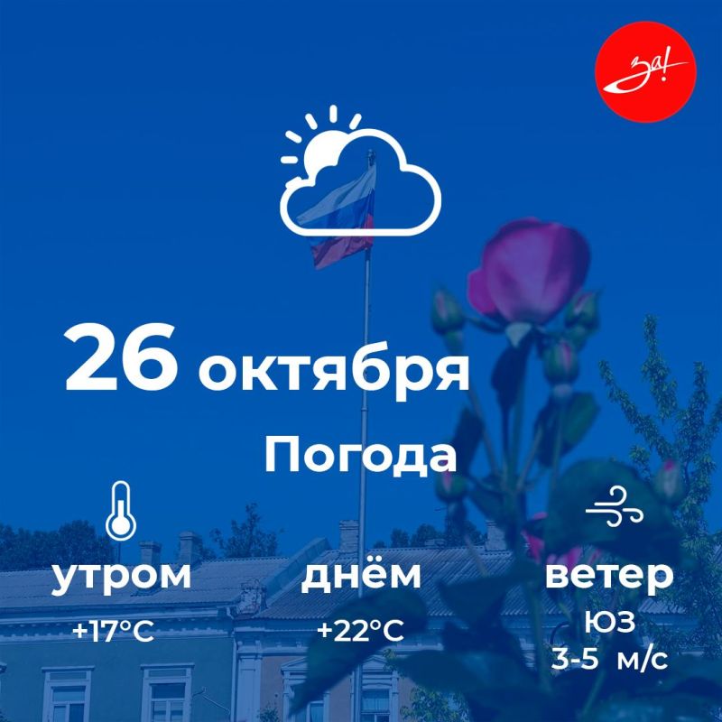 ������ ����, ������!. ������� ������ ���������� �� 22 ��������, ����� �������� ������