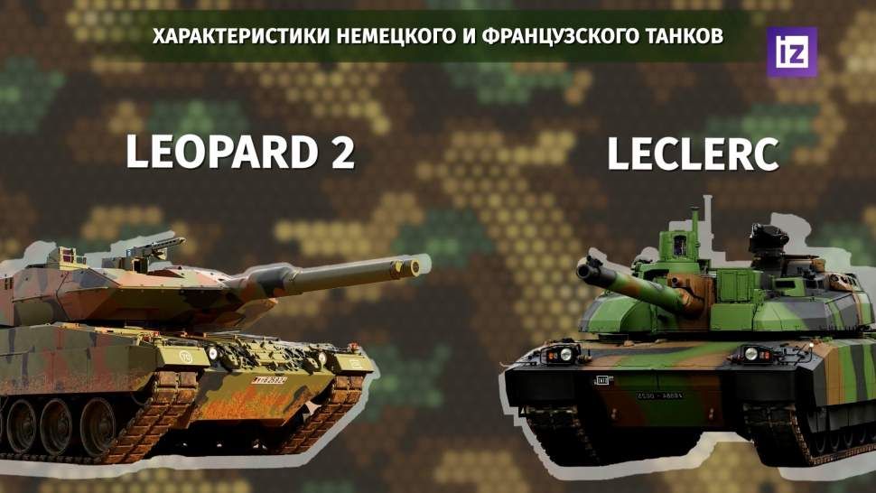 Forbes узнал о потере ВСУ сразу трех танков Leopard 2
